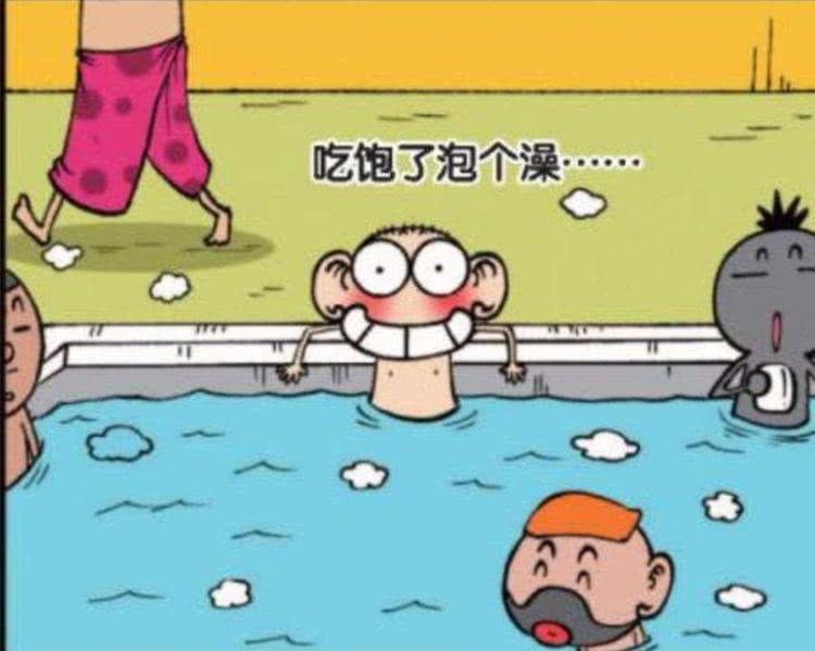 爆笑校园呆头吃撑了去泡澡憋不住了开始放屁别人以为水开了