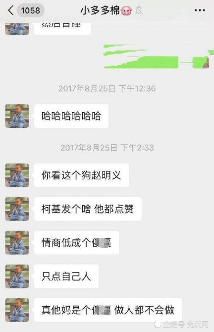 看来弹幕上的"般配"没白刷,原来去年的时候王多多就已经对kris有好感