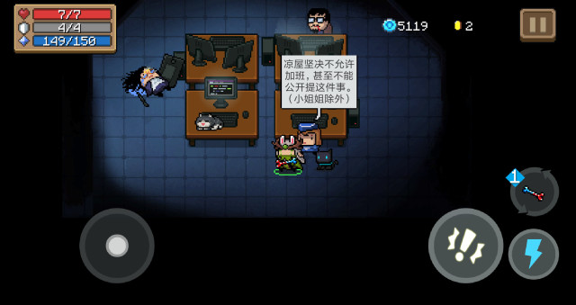 元气骑士:招财猫本尊现身求助 神秘信号揭开凉