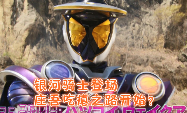 异类月骑也是能够直接指挥那4个怪人,这可是给庄吾他们带来了不小的