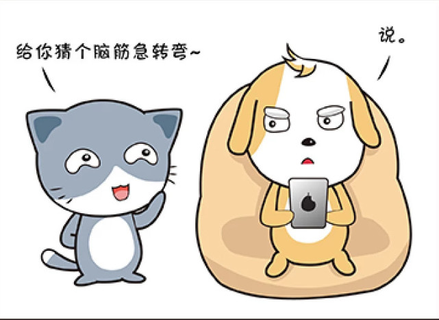 爆笑漫画 庄子 孔子 老子和猪都被关进了猪圈 第二天猪怀孕了