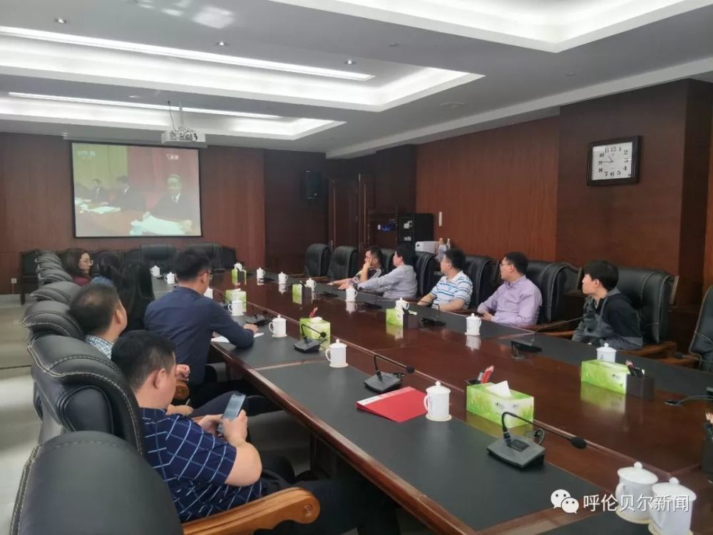 观看纪念五四运动100周年大会实况
