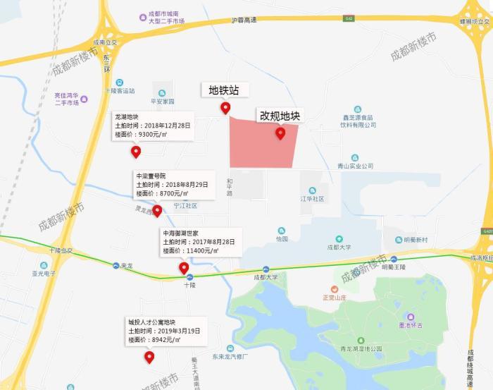 十陵入市298亩土地 范家院子tod将落地