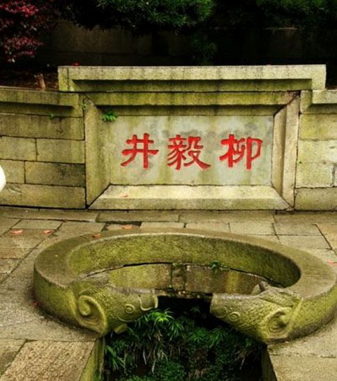 打开腾讯新闻,查看更多图片 >柳毅龙宫救女成井神汉