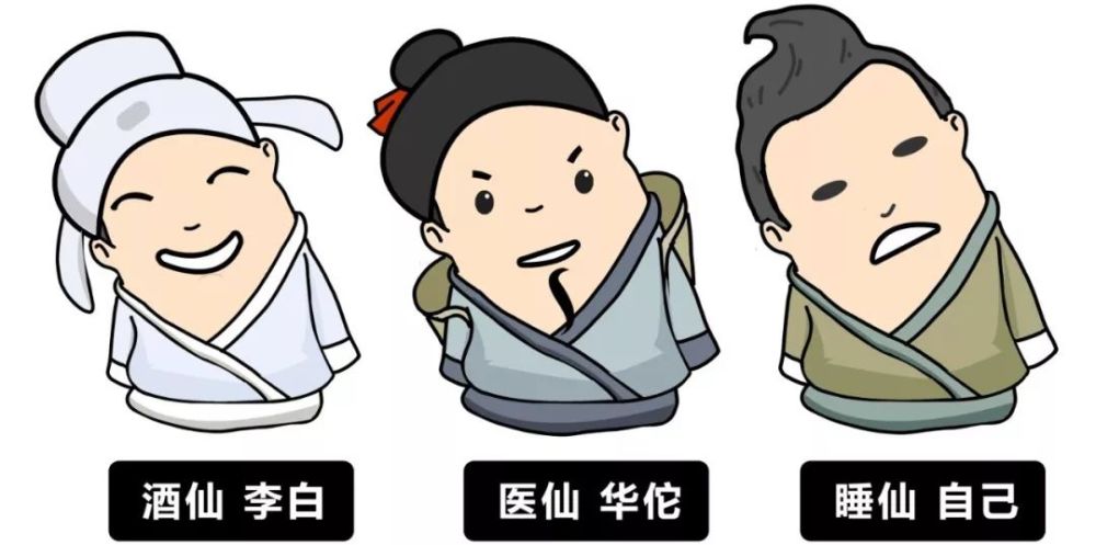 百岁仙人有哪些长寿秘诀