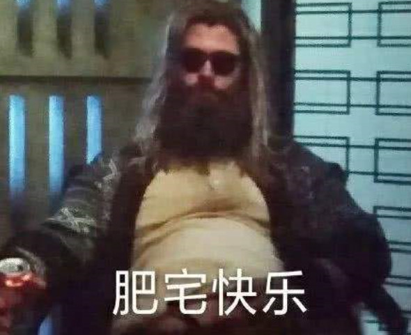 复联4 漫威粉优秀p图 恶搞最多不是灭霸 这些梗你能看懂几个