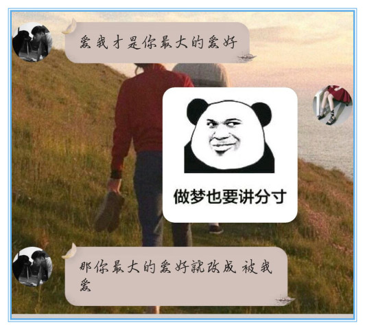 初中生"早恋"有多甜,看到曝光聊天记录,90后:在下甘拜下风