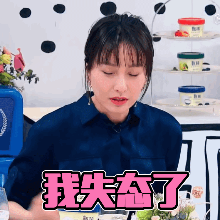 吴昕不爽被网友踩雷点,听何炅如何开导,就知道他为何红这么多年 真人