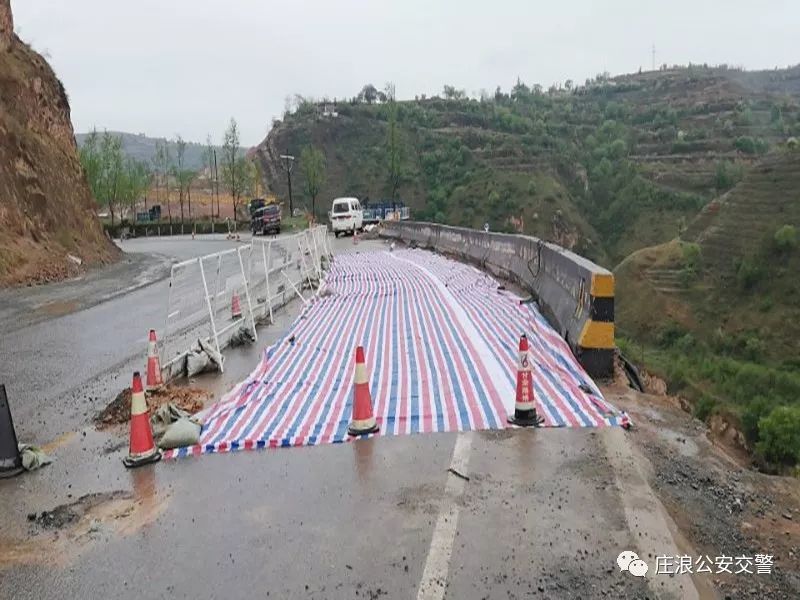 庄浪蛟龙掌路段出现塌方 叶莲公路有落石