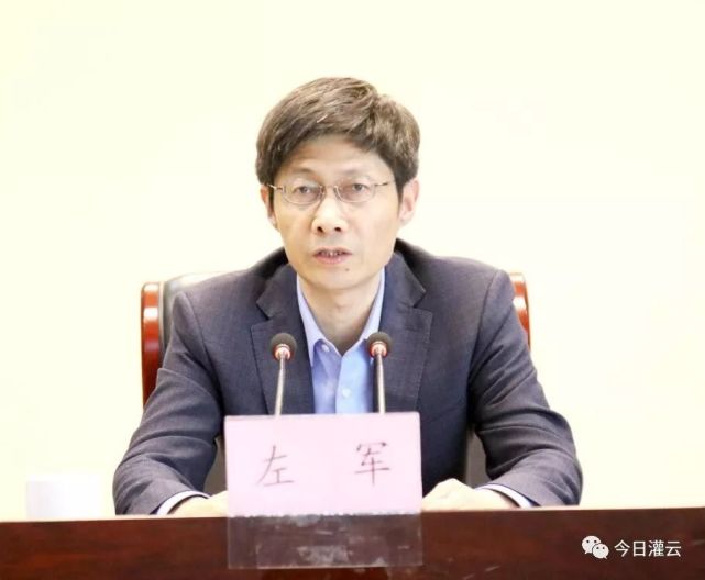 县领导汪辉,谭树林,童巍,何峥嵘,陈新洪出席会议.