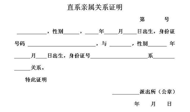 退休人员去世后，家属至少可领2笔钱，有的能领4笔