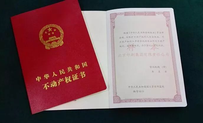 成都财产分割证明 腾讯网