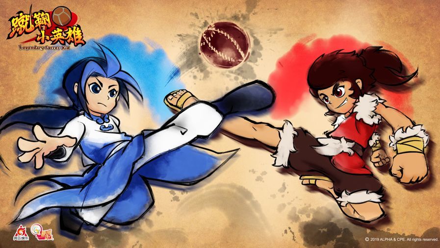 《宋代足球小将》要出第二季?这是要文艺复兴