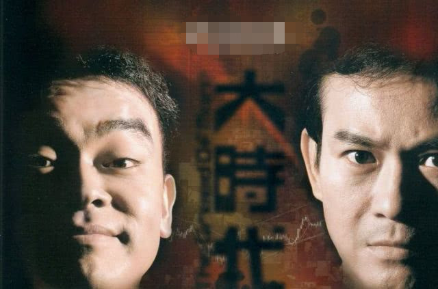 郑少秋为丁蟹效应无奈背锅20多年 新剧