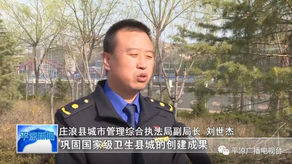 看!这才是庄浪的颜值和气质