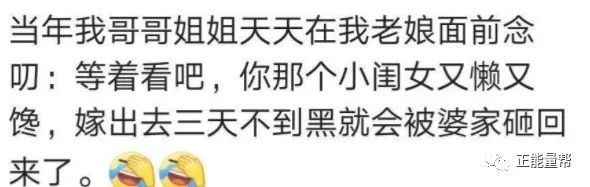 父母为了让你早点结婚 都说过哪些 名言 一旦售出 概不退货