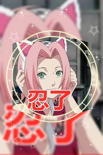 小樱,鸣人,佐助,带土,火影忍者,卡卡西,香磷