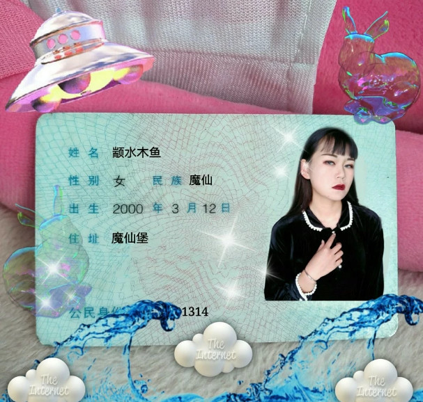 最近火了魔仙堡仙女头像张张仙气十足情敌看了都眼红