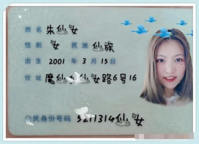 最近火了魔仙堡仙女头像张张仙气十足情敌看了都眼红