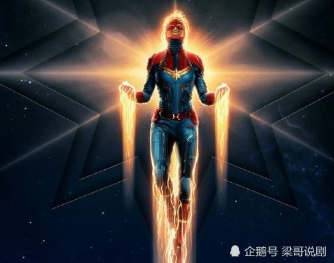 复联4惊奇队长为什么只出现两次只是为了给灭霸一个面子