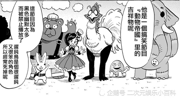 一拳超人:龙级怪人里打不死的一位,可无限复活最后被剧情杀