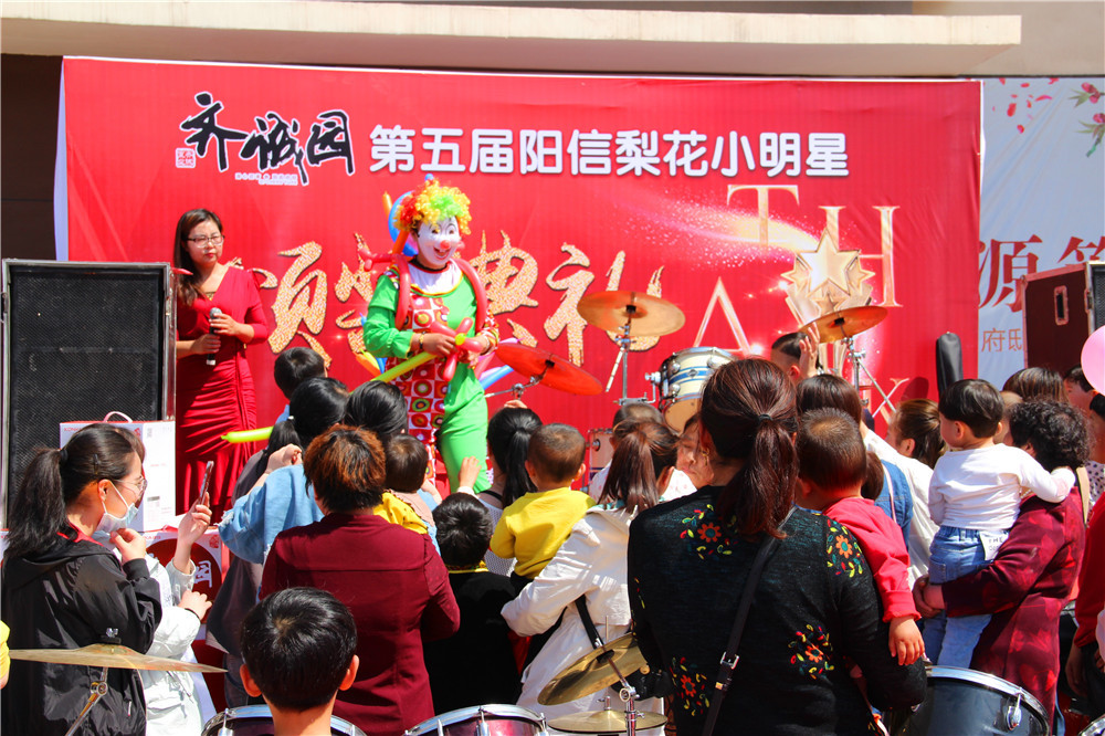 阳信县"齐诚园杯"第五届梨花小明星颁奖活动成功举办