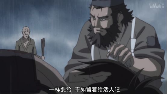 多罗罗 百鬼丸重遇寿海医生 你以为叫爹 其实是娘亲