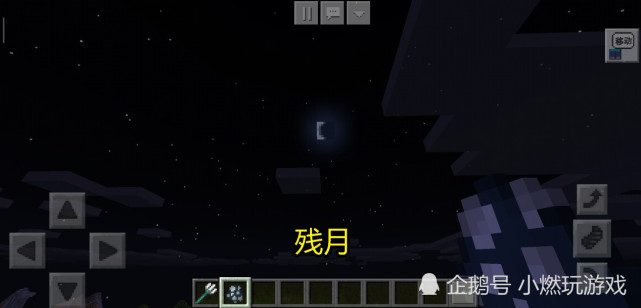我的世界 危险的满月与血月 八种月相 哪个才是你经常见到的
