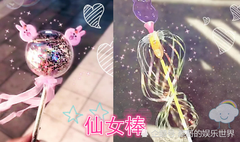 最近火了"男友买",忍了泡泡机和仙女棒,看到最后:不敢不买!