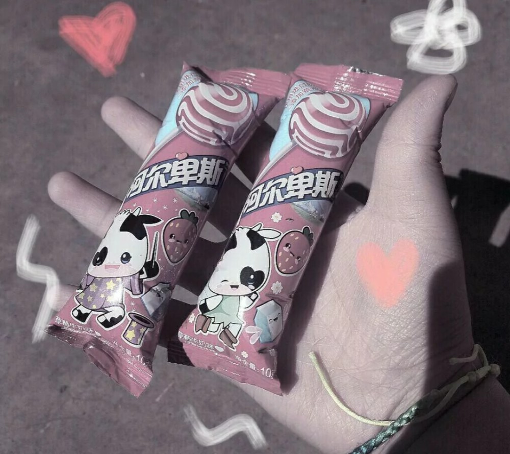 "手上纹图"已过时,现在流行"手里有糖",秀儿:老夫的少女心