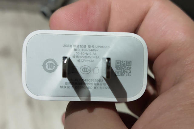 魅族16s充电头参数,拍摄设备:魅族16s息屏状态下充电功率为20w-21w亮