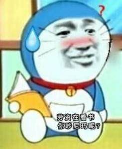 忽然被拉进了一个单身狗VS情侣的对骂群…这