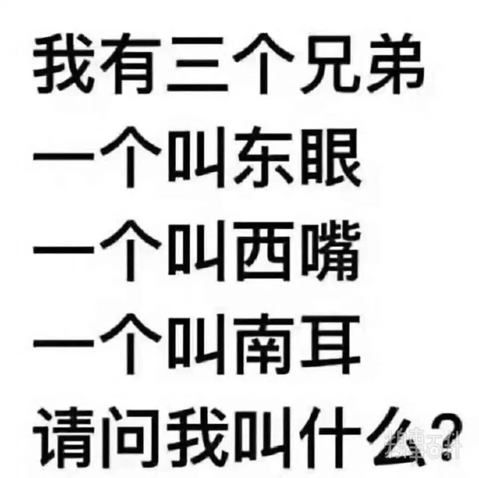 10大糗圖:財務自由的15個階段!說說你到哪個階段了?