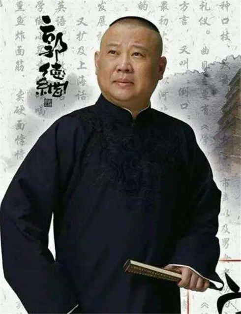 德云社|14万字2019年曲艺发展报告，德云社边缘化，点评张云雷一褒一贬