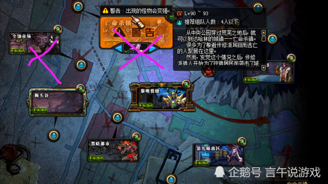 【老搬砖图 哈林地图】