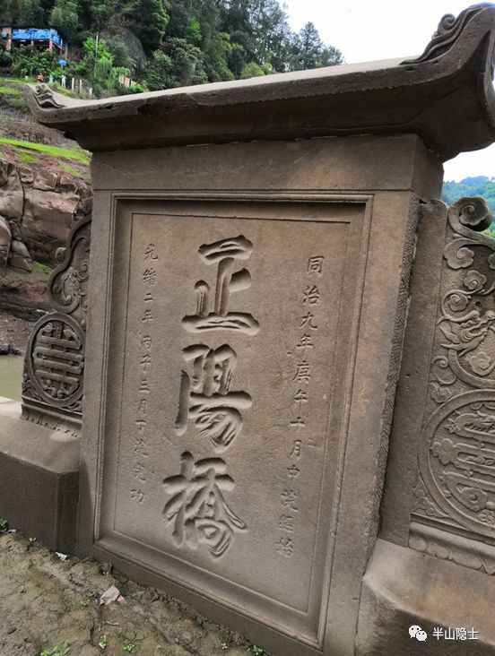 重庆市文保志愿者,老重庆发烧友 在重庆市南川区鸣玉镇峰岩乡正阳村2