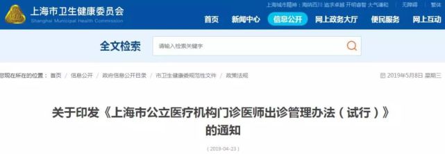 医疗行业的变革者：聚焦医疗管理公司的创新之路