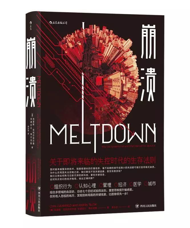 QQ 个人轨迹在微信刷屏,你用 QQ 多少年了?