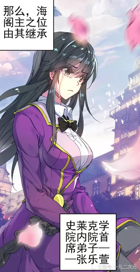 绝世唐门解密:张乐宣和贝贝到底是什么关系?大师兄:如母如姐!