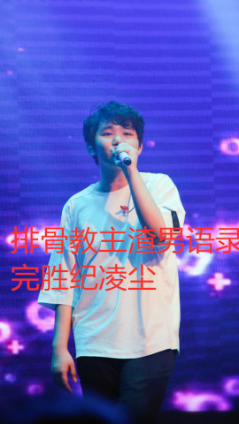 排骨教主人设崩塌!女友对质工作室,网友:你喜欢大海我爱过你