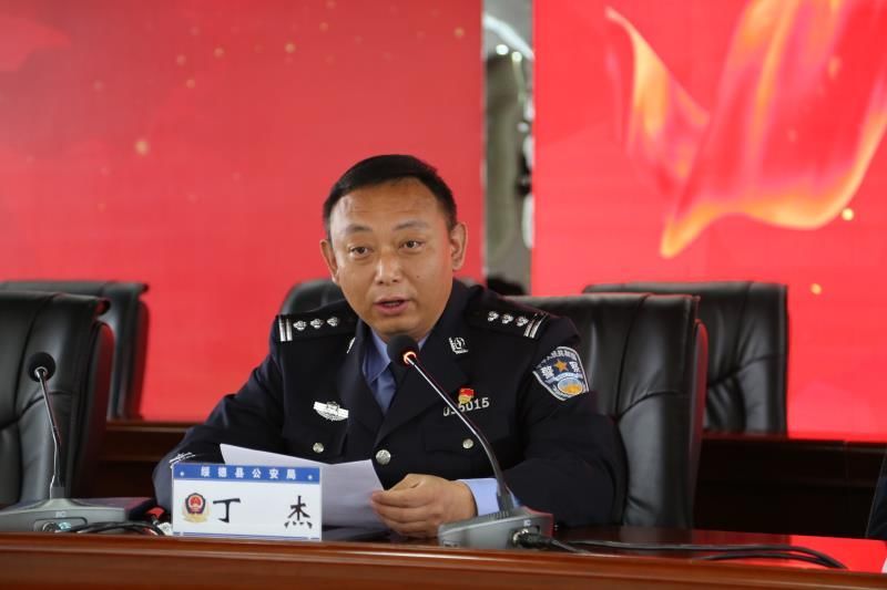 绥德公安局新领导任职