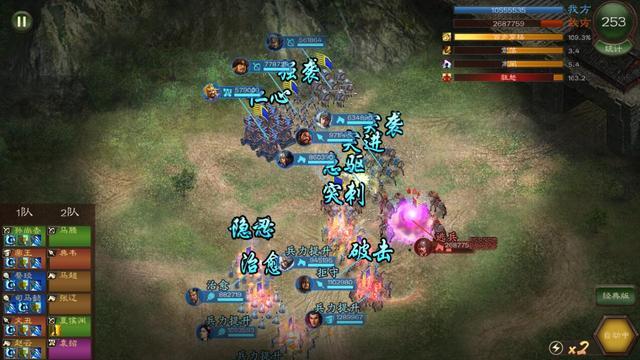 三国志13 简单测评 挺有潜力的半成品 腾讯新闻