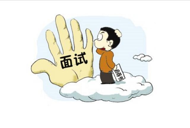 面试程序员的人沟通能力一定要强吗?网友:当然,缺一不可!