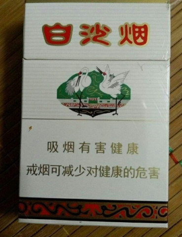 "社会人"必备4种香烟,中华是弟弟,全部抽过的才是"王者"!