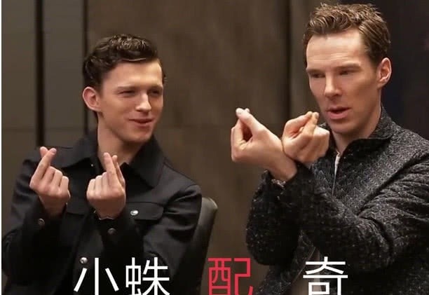 漫威:同样是比心,钢铁侠帅气,荷兰弟秀气,看到卷福我酸了!