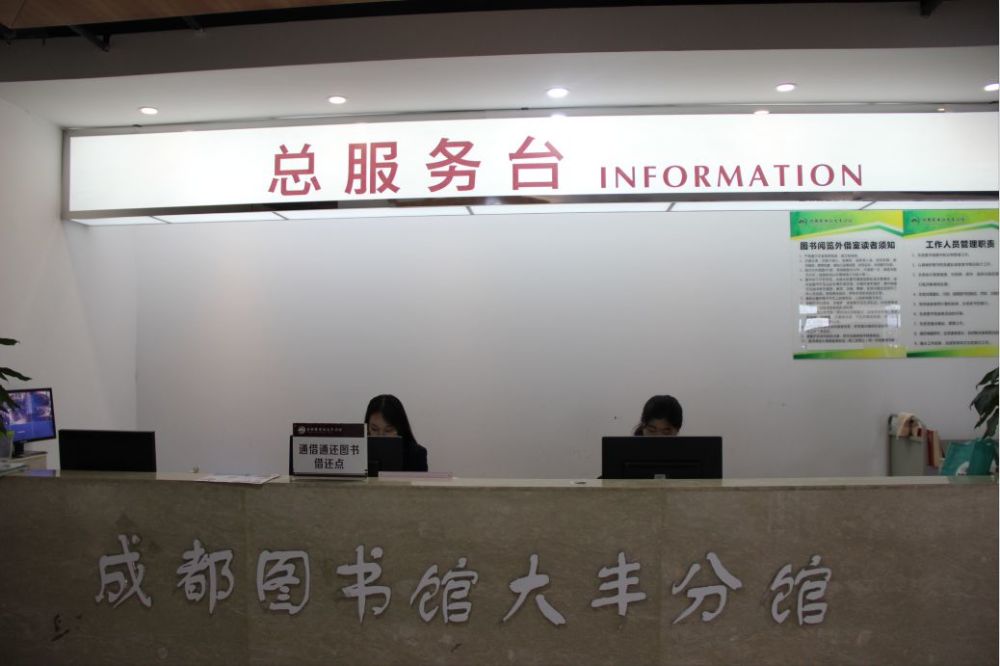 大丰图书馆开馆时间延长