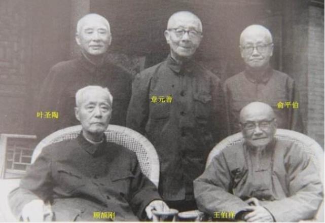 他在北大遇见了才女谭慕愚,是这位女子的出现,让顾颉刚有了精神伴侣