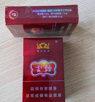 公认好抽的6款香烟 芙蓉王居然垫底