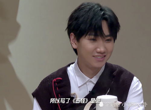 汪苏泷被问起感情问题,看到他苦笑说出答案的