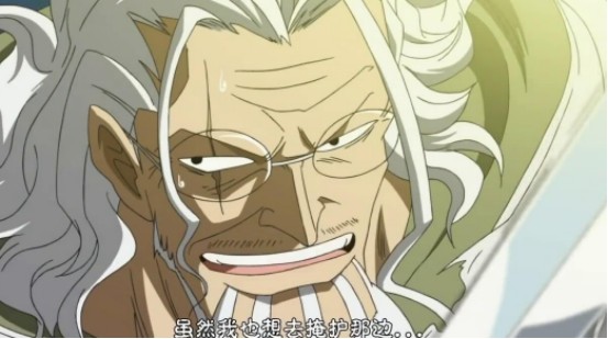 海贼王:卡普生气了,后果很严重,猜猜"赤犬"能蹦跶多久?